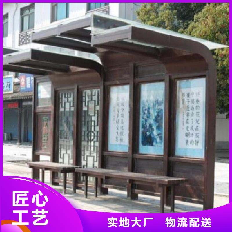 不锈钢简易候车亭厂家直供