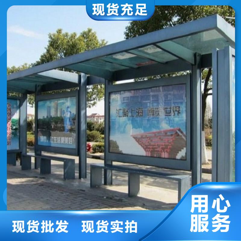 景观式国风仿古候车亭定做