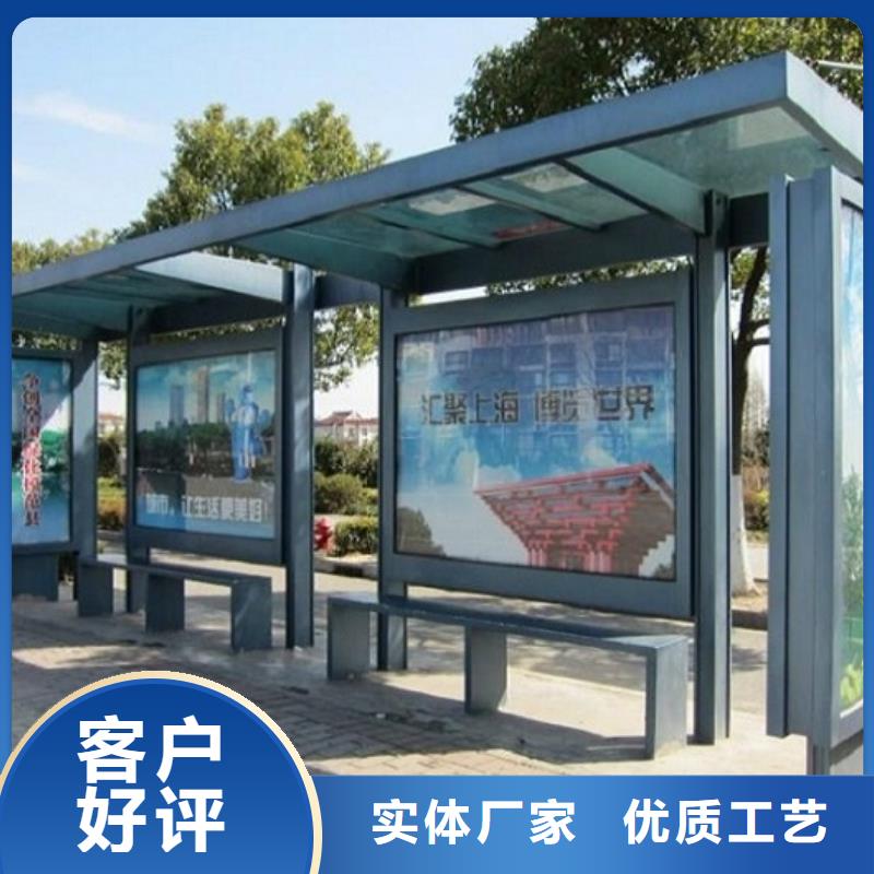 智能型材公交候车亭品质过关