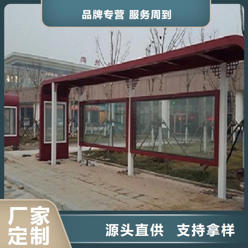 智能型材公交候车亭品质过关