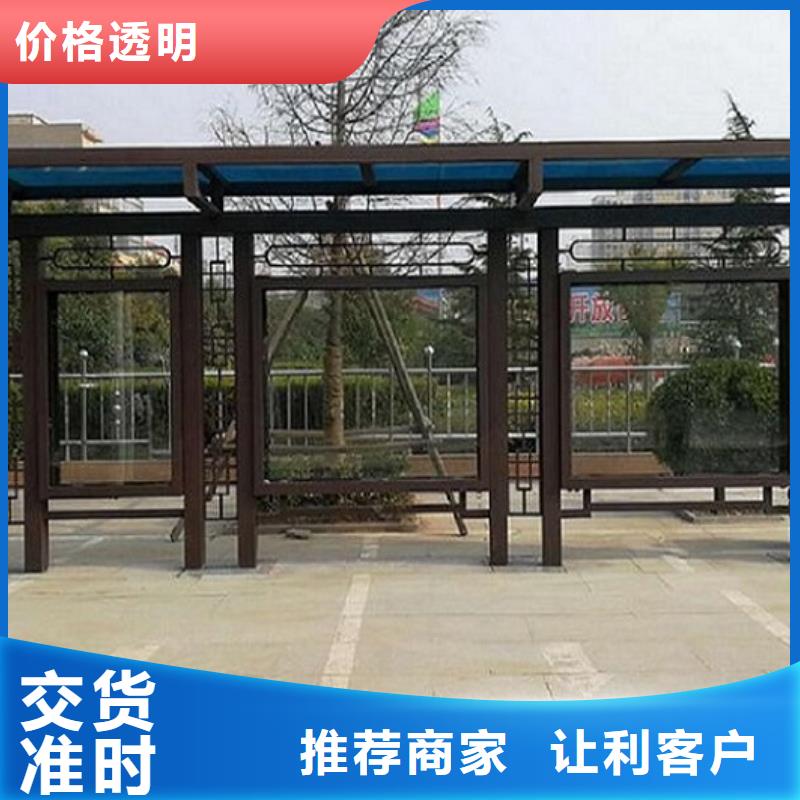 仿古公交候车亭定做