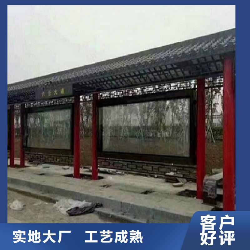 智能型材公交候车亭优质合作厂家