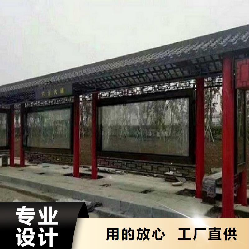 公交候车亭停车棚原厂加工