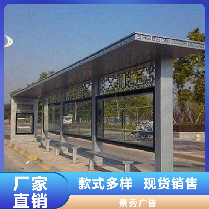 候车亭正规报价