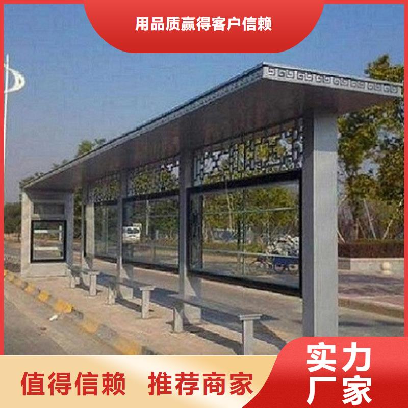 景区特色公交候车亭货源