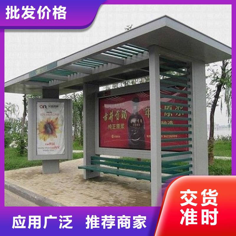 乡镇实用公交候车亭站台货源