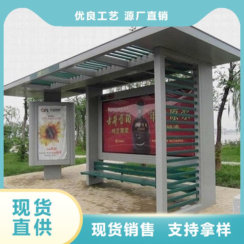 智能型材公交候车亭品质过关