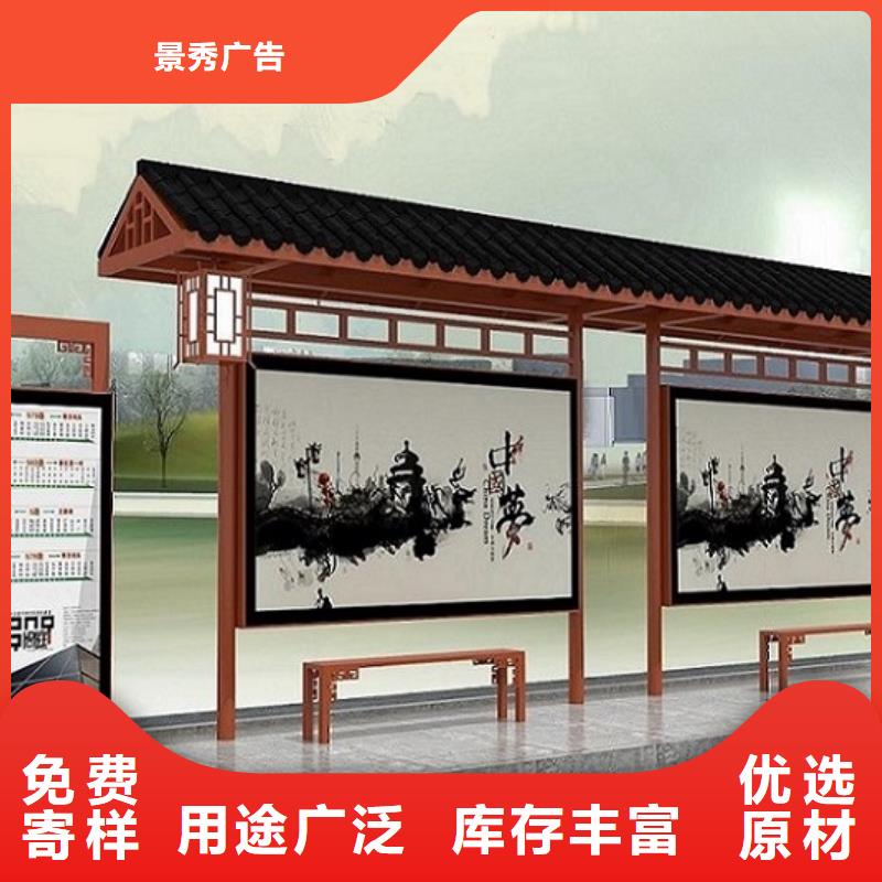 景区特色公交候车亭货源