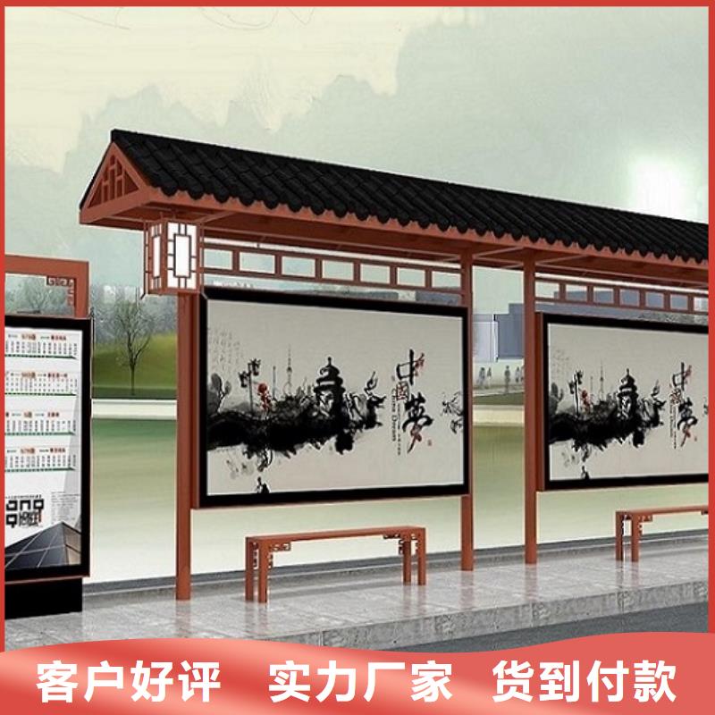公交候车亭停车棚品质过关