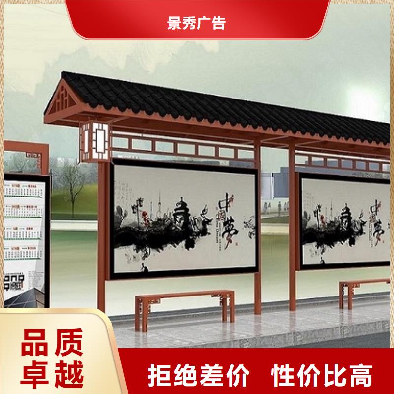 景观式国风仿古候车亭源头好货