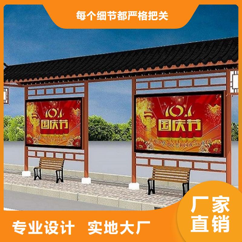 仿古公交候车亭全国供应商
