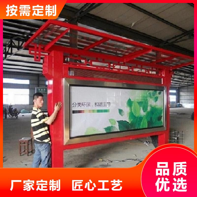 智能型材公交候车亭源头好货