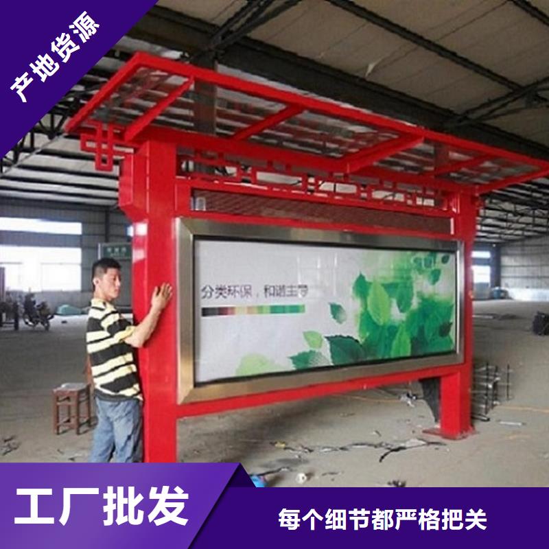 公交候车亭停车棚在线报价