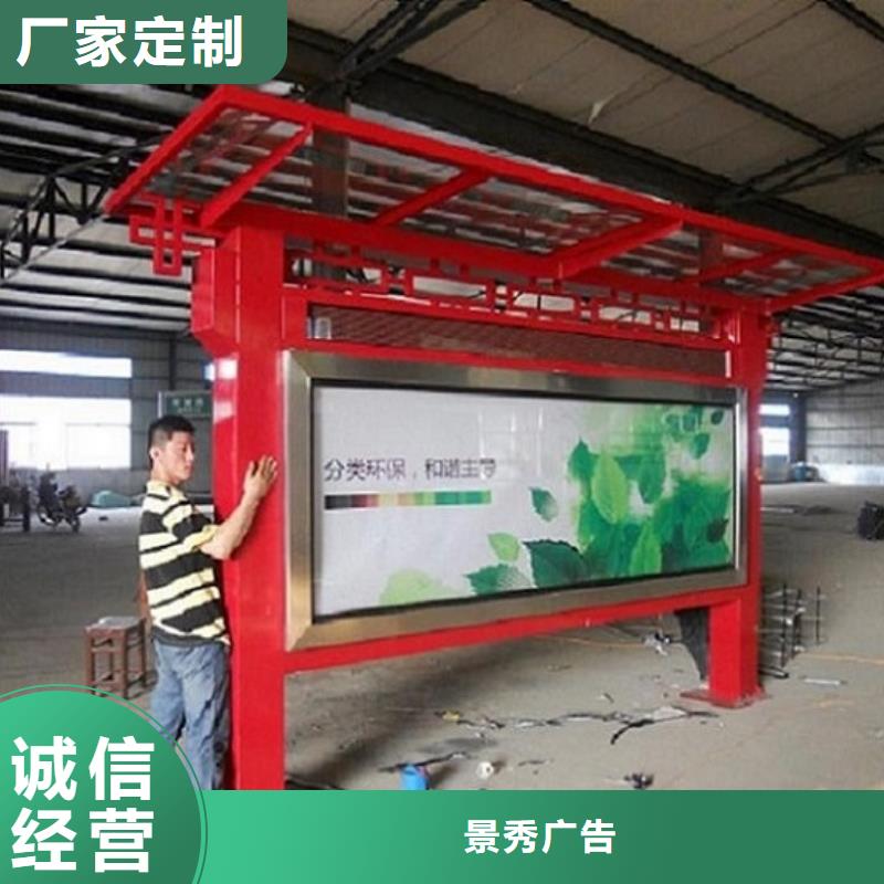 智能型材公交候车亭专业定制采购价格