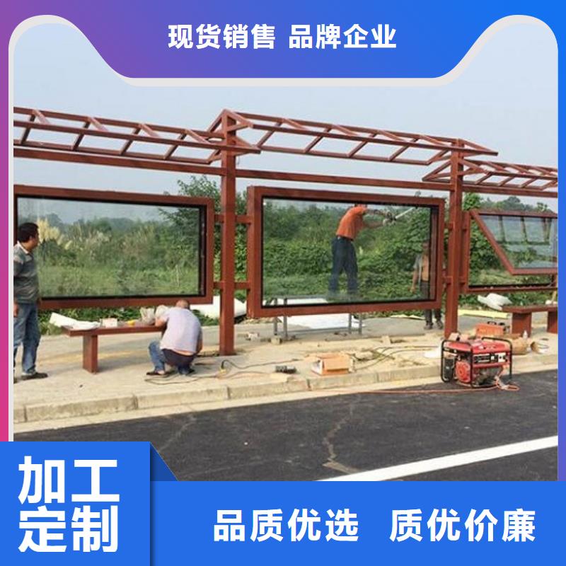 太阳能节能候车亭在线报价