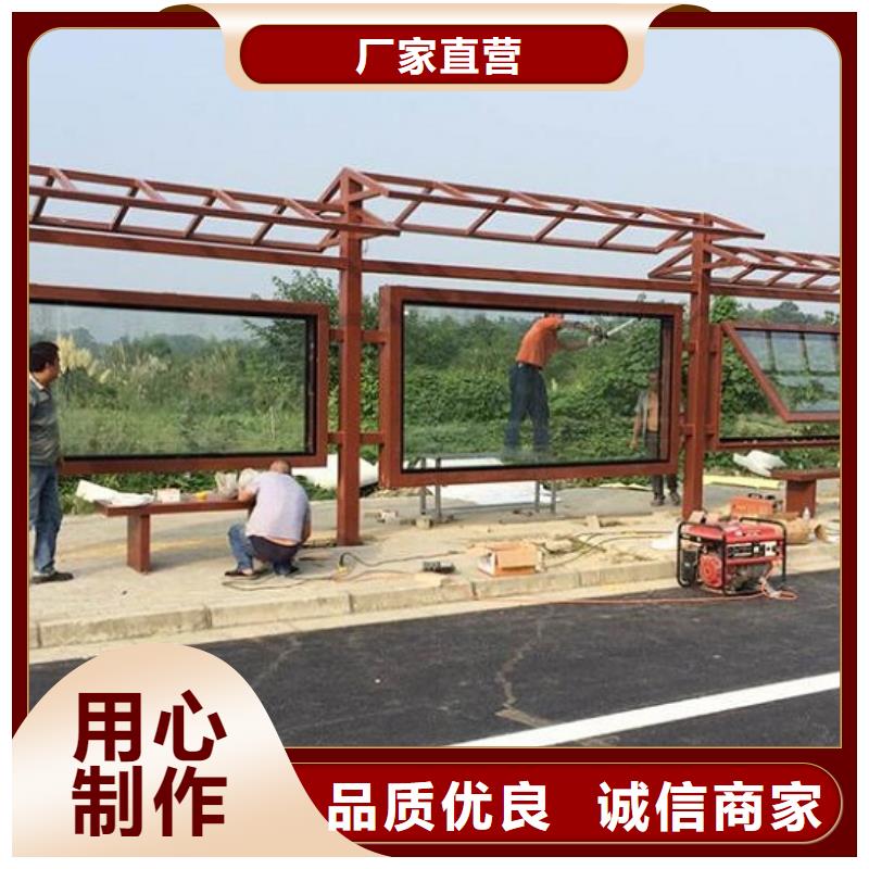 不锈钢候车亭品质过关