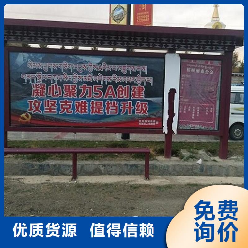 景区特色公交候车亭货源