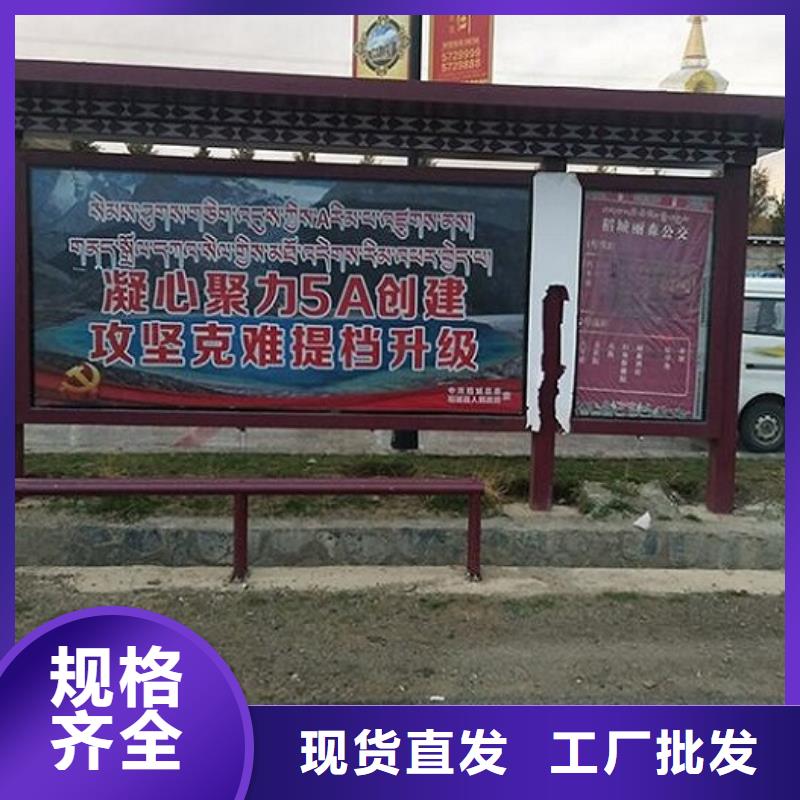 不锈钢简易候车亭货真价实