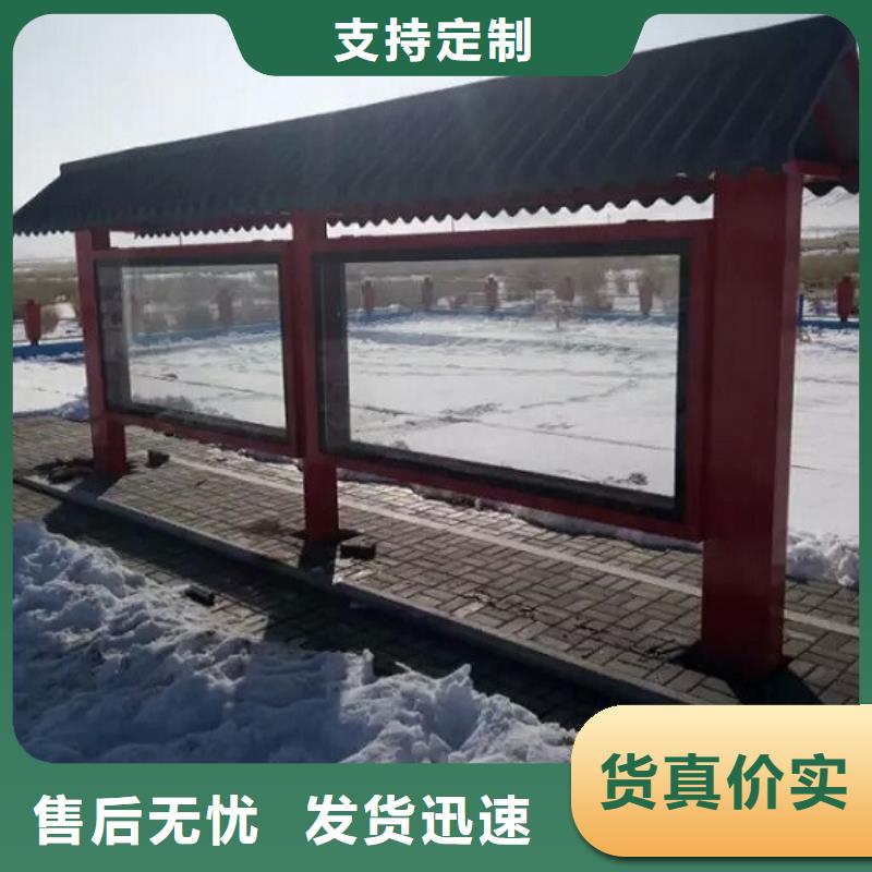 公交候车亭停车棚放心选择