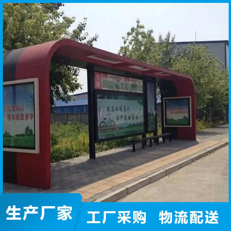 仿古公交候车亭询问报价