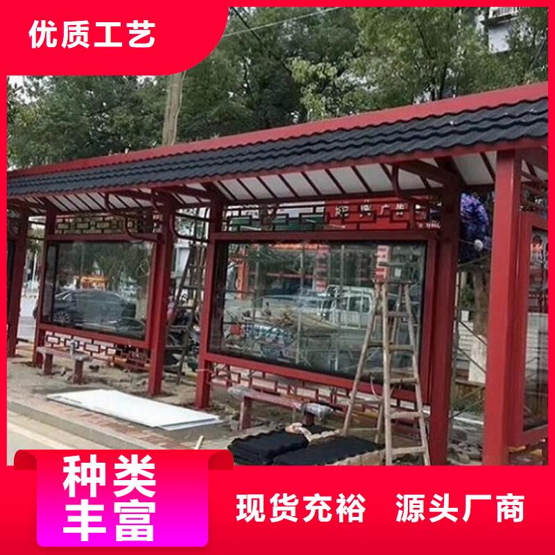 智能型材公交候车亭源头好货