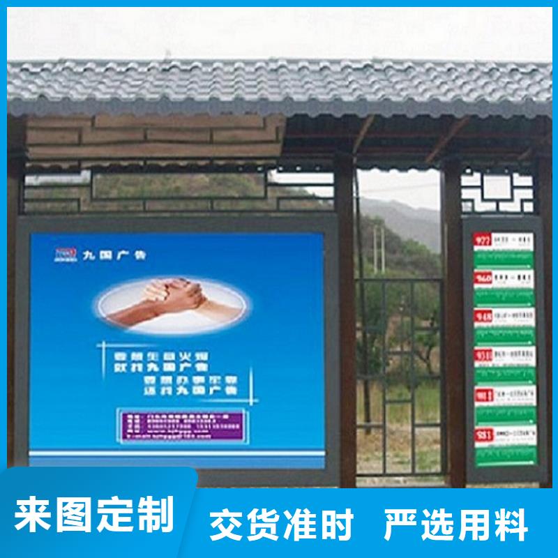 公交候车亭停车棚本地诚信制作厂家