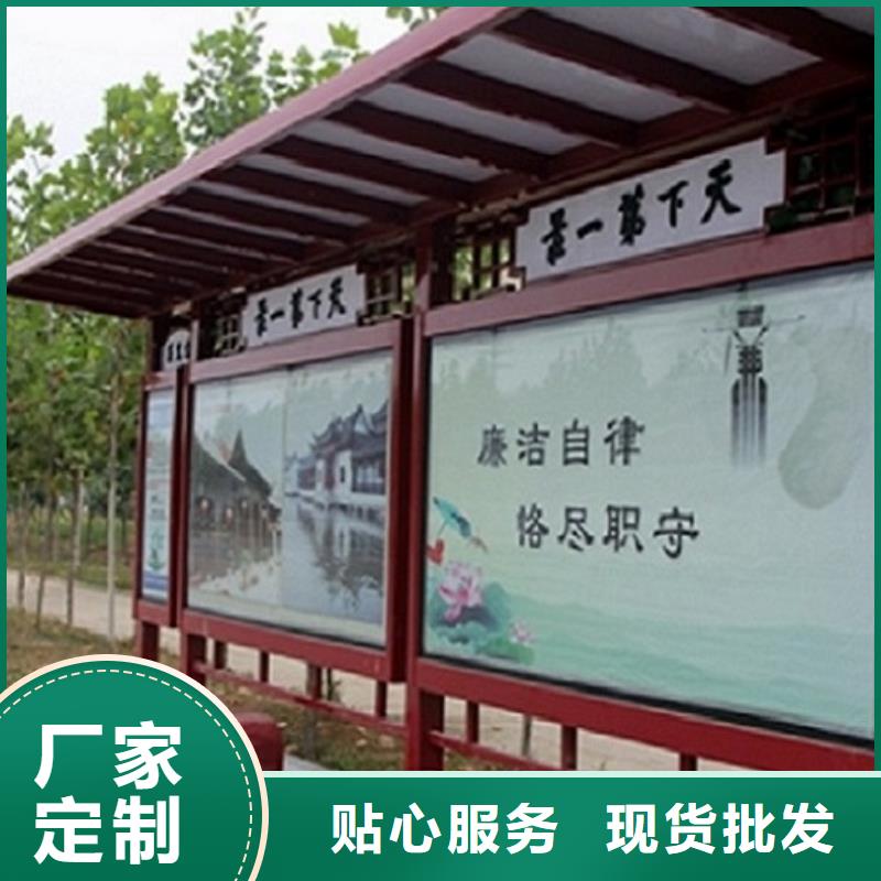 不锈钢候车亭货真价实