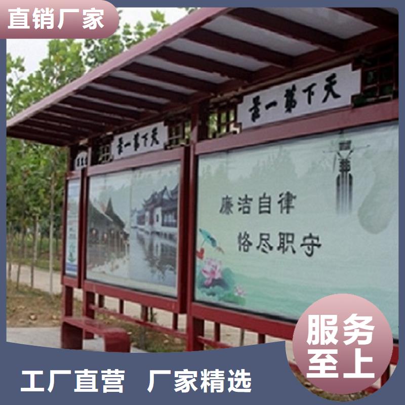 候车亭公交站牌厂家直供