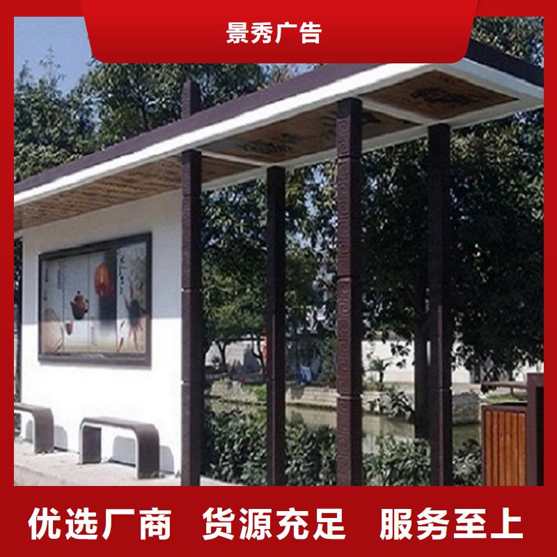 候车亭货真价实