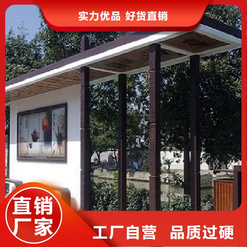乡镇实用公交候车亭站台优惠报价
