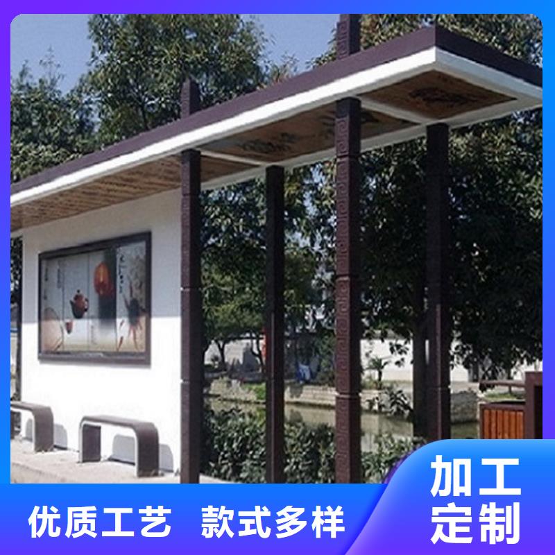 景区特色公交候车亭厂家直供