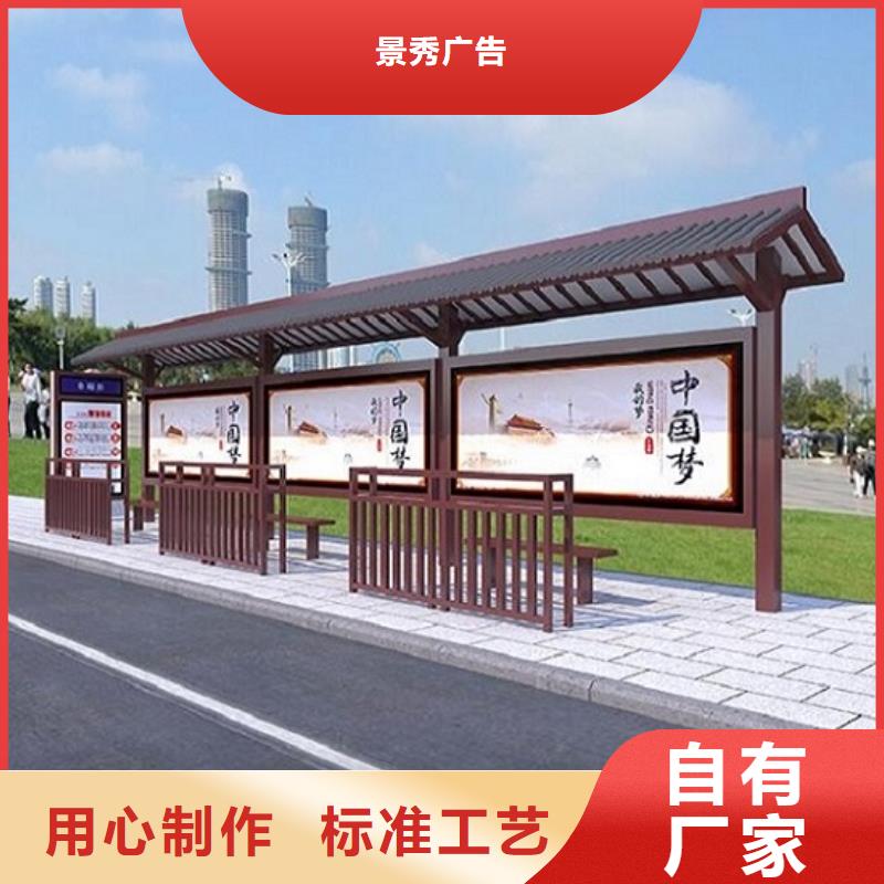 不锈钢候车亭优质合作厂家