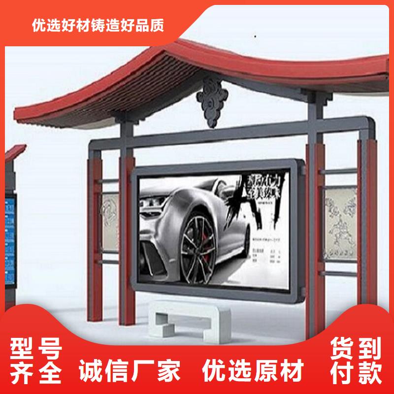 智能型材公交候车亭优质合作厂家