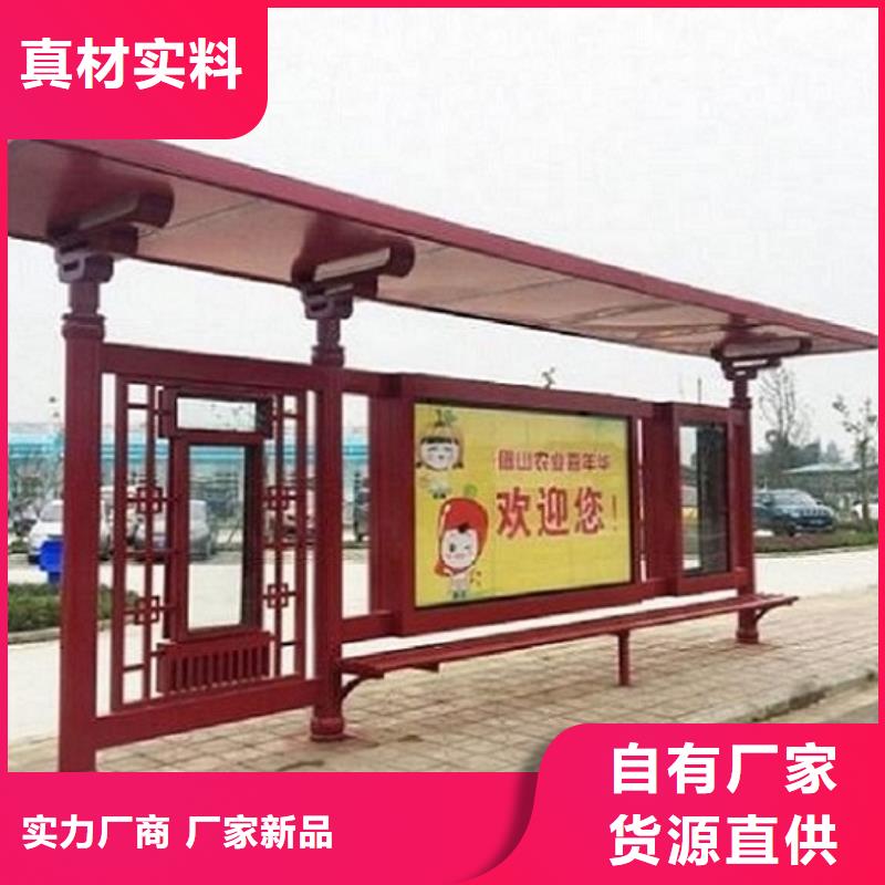 智能型材公交候车亭源头好货