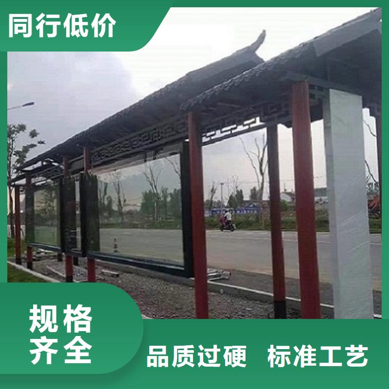 乡镇实用公交候车亭站台厂家直供