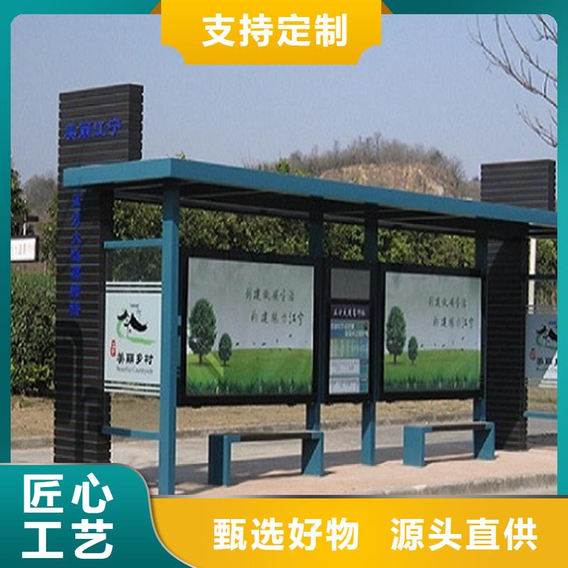 公交候车亭停车棚货源