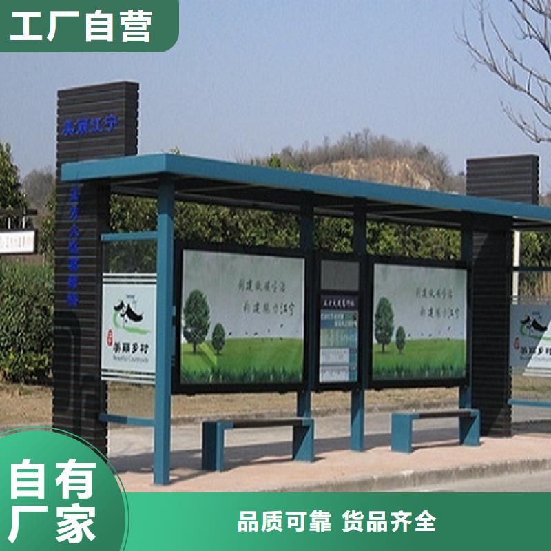 智能型材公交候车亭品质过关