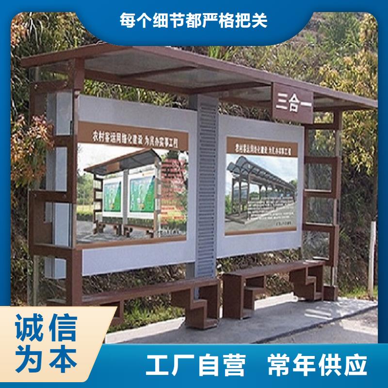 不锈钢简易候车亭优惠报价