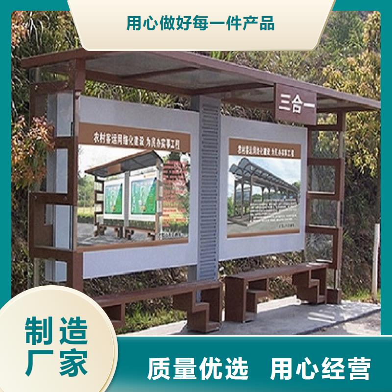 候车亭公交站牌专业定制采购价格