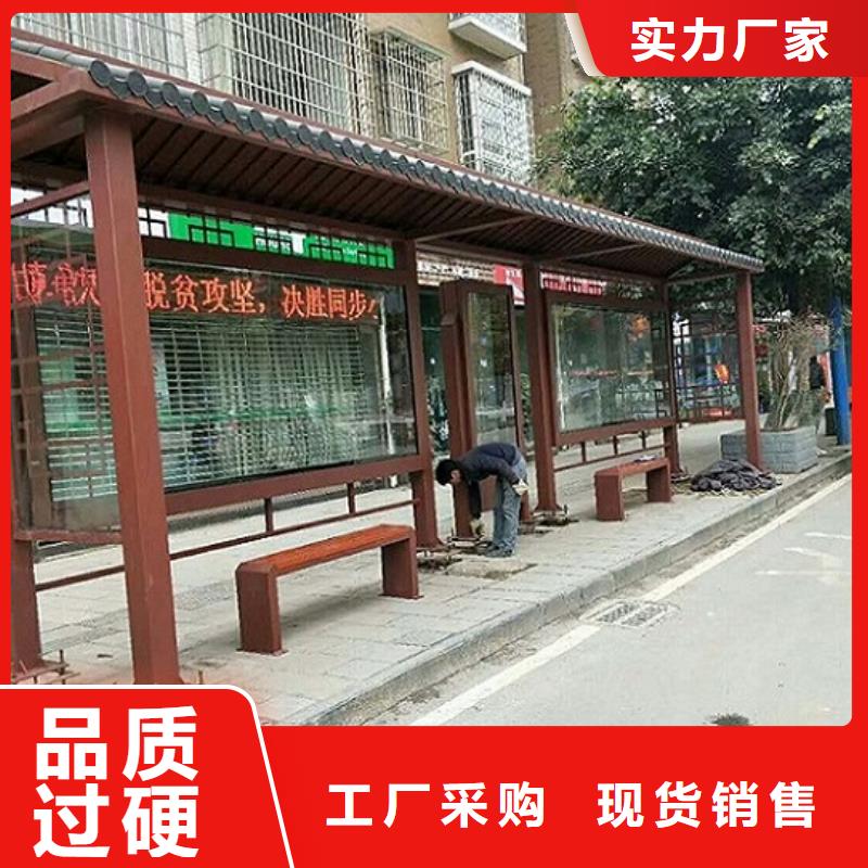 不锈钢简易候车亭货源