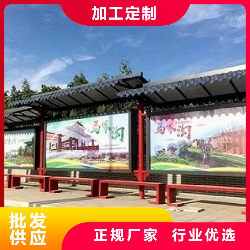 仿古公交候车亭全国供应商