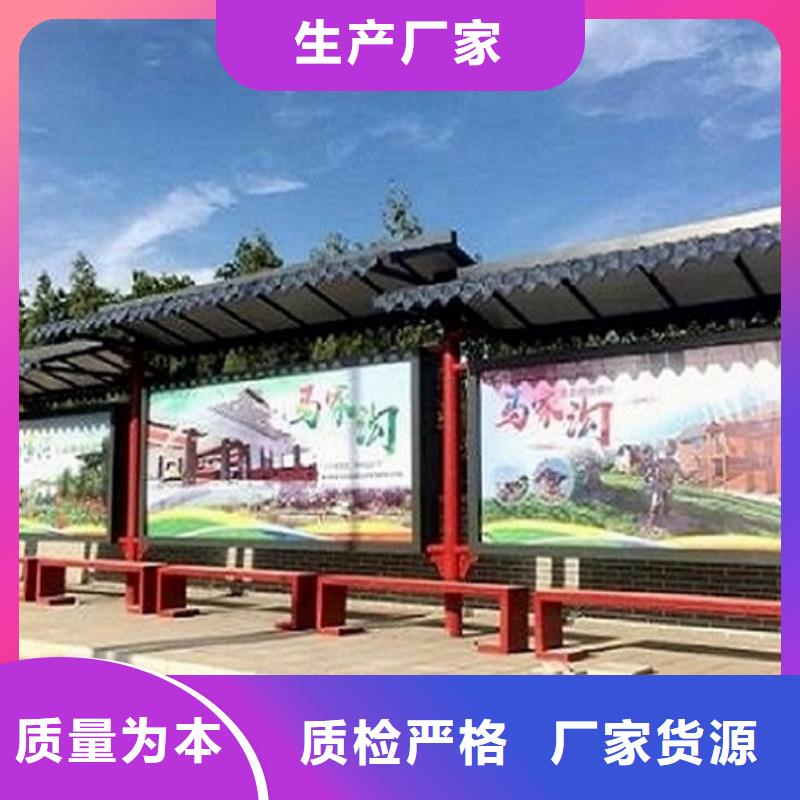 公交候车亭停车棚放心选择