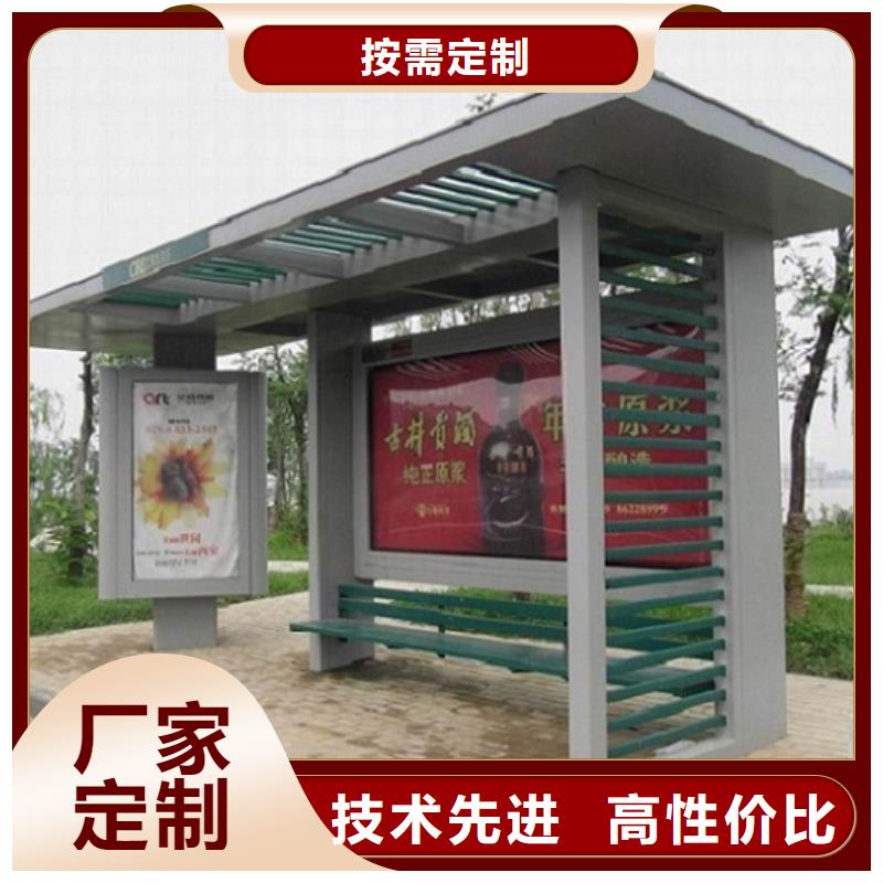 景区特色公交候车亭询问报价