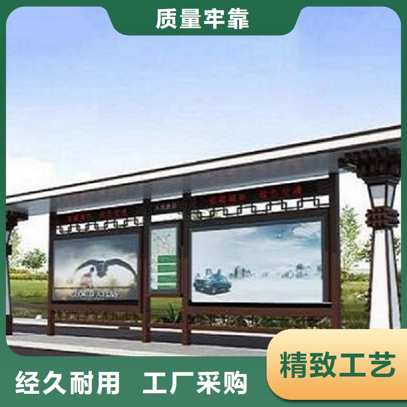智能型材公交候车亭优质合作厂家