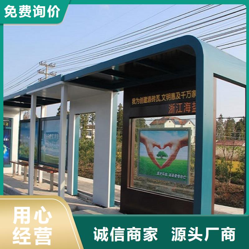 仿古公交候车亭全国供应商