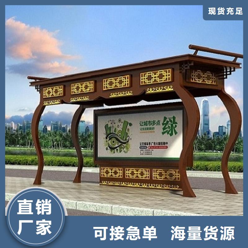 候车亭货真价实