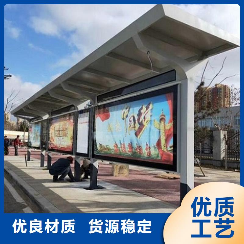 绿色环保公交候车亭出厂价格
