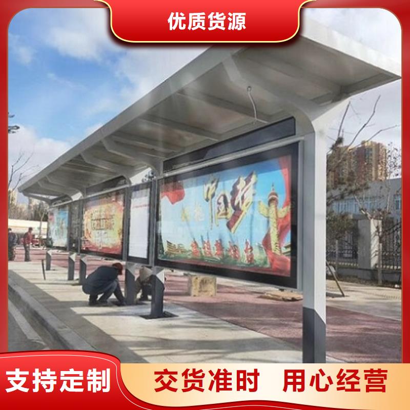 园林仿古候车亭货真价实