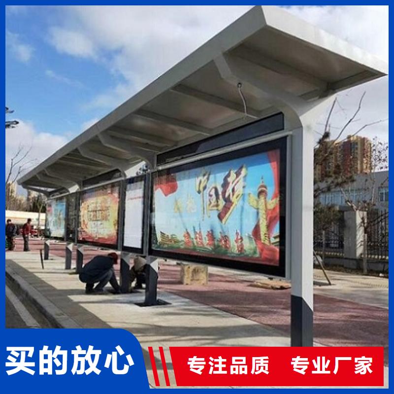 防雨加长候车亭批量采购报价