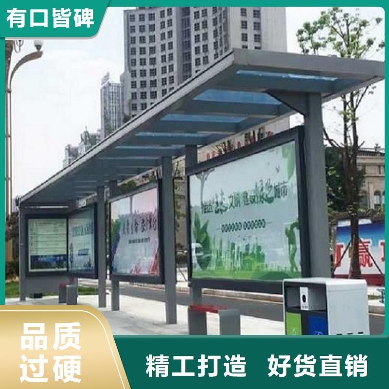 创意公交候车亭站台厂家生产经验丰富